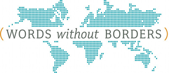 words without borders logo